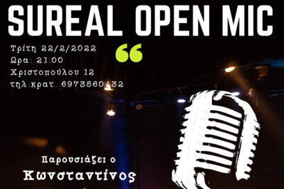 Open Mic με τον Κωνσταντίνο Ραβνιωτόπουλο