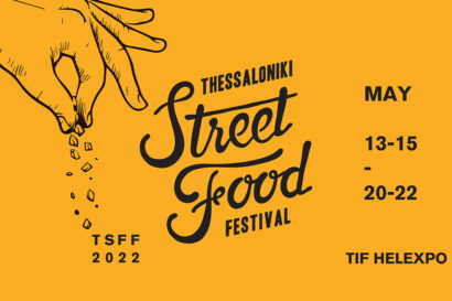 Thessaloniki Street Food Festival 2022