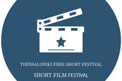 2ο Thessaloniki Free Short Festival