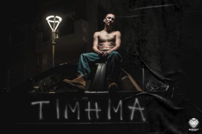 Bloody Hawk Τίμημα