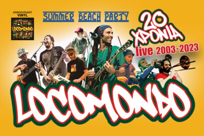 Locomondo 20 χρόνια
