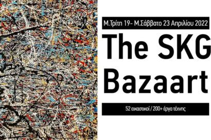 SKG Bazaart