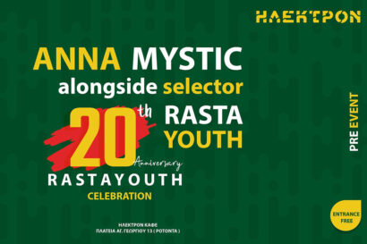 20th Anniversary &#8211; Rastayouth in Reggae Selecting
