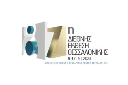 87η Διεθνής Έκθεση Θεσσαλονίκης