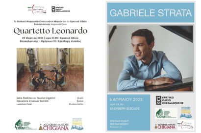 Quartetto Leonardo και Gabriele Strata
