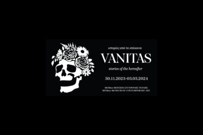 Vanitas. Ιστορίες από το επέκεινα