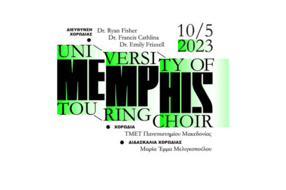 University of Memphis Touring Choir