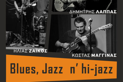Blues, Jazz &#8216;N Hi-Jazz | Ηλίας Ζαΐκος, Δημήτρης Λάππας, Κώστας Μαγγίνας