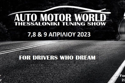 Auto Motor World Thessaloniki Tuning Show
