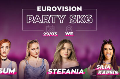Eurovision Party SKG