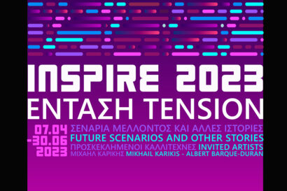 Inspire Project 2023
