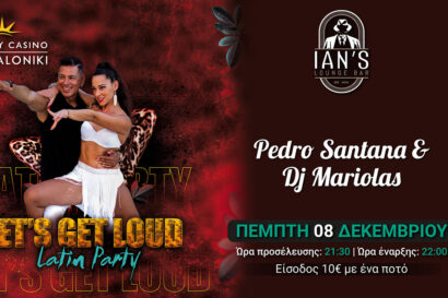 Latin Party με τον Pedro Santana