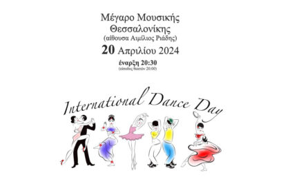 International Day of Dance