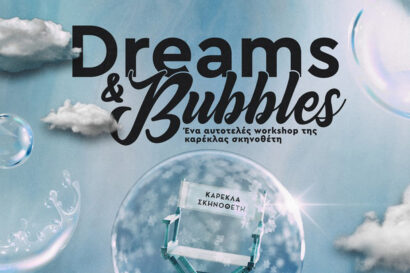 Dreams &#038; Bubbles