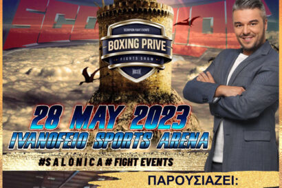 Scorpion Boxing Prive by Salonica