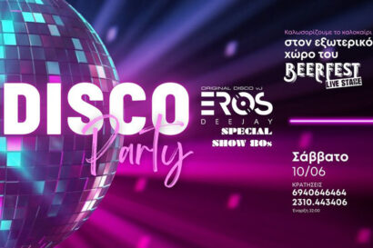 Disco Summer Night Party