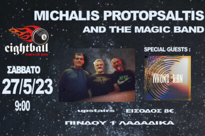 Michalis Protopsaltis and the Magic Band