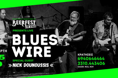 Blues Wire &#038; Nick Dounoussis