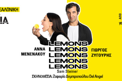 Lemons Lemons Lemons Lemons Lemons