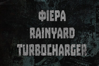 Midnight Fest | Φιέρα &#8211; Rainyard &#8211; Turbocharger