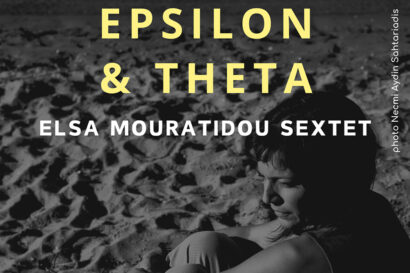 Έλσα Μουρατίδου | Sextet