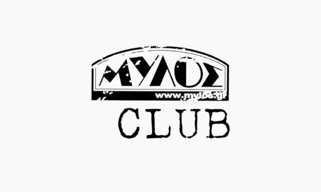 Μύλος Club