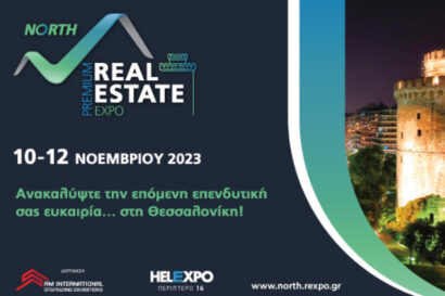 2η Real Estate Expo North