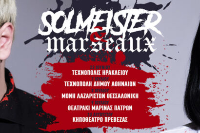 Solmeister και Marseaux Summer Tour 2023