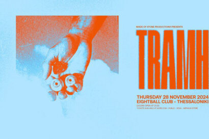 Tramhaus [NL] with The Love Underground [GR]