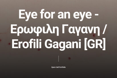 Eye for an eye | Ερωφίλη Γαγάνη