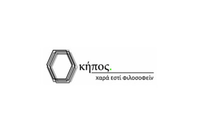 Κήπος