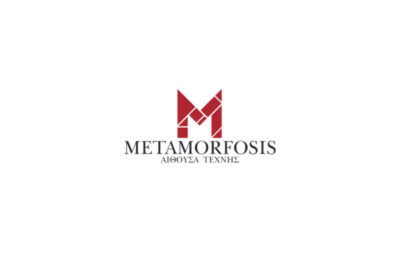 Αίθουσα Τέχνης Metamorfosis