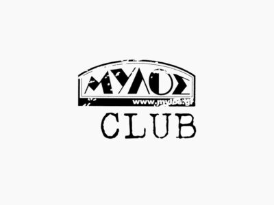 Μύλος Club