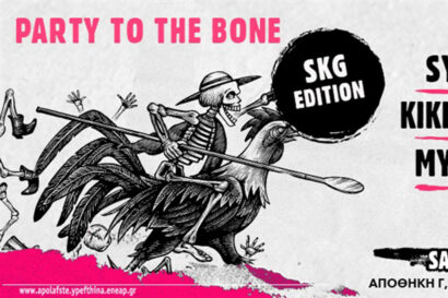 Party To The Bone / Skg Edition