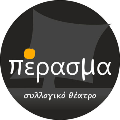 Πέρασμα Συλλογικό Θέατρο