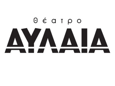 Θέατρο Αυλαία