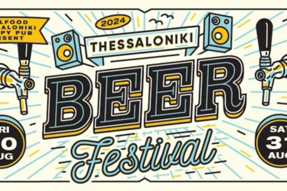 Thessaloniki Beer Festival 2024