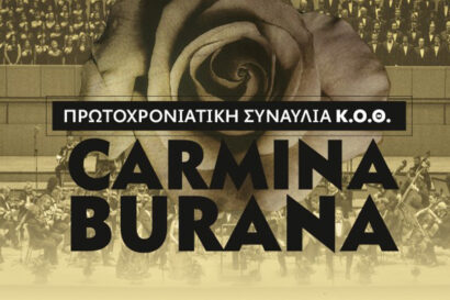 Carl Orff: Carmina Burana