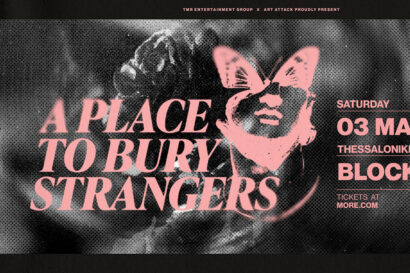 A place to bury strangers