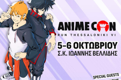 AnimeCon: RUN Thessaloniki VI