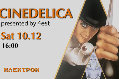 Cinedelica presented by 4est