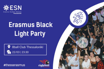 Erasmus Black Light Party by ESN Thessaloniki