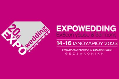 20η Έκθεση Γάμου και Βάπτισης EXPO Wedding