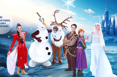 Frozen Heart The Musical