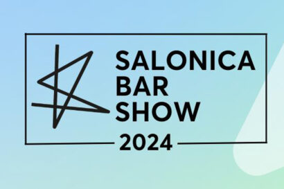 Salonica Bar Show 2024