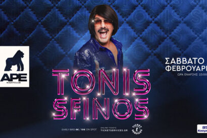 Tonis Sfinos