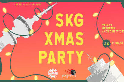 SKG Xmas Party