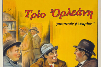 Φλυαρίες με το Trio Orleani