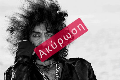 Ara Malikian <p style="color:#d05756; font-weight="bold">ΑΚΥΡΩΣΗ</p>