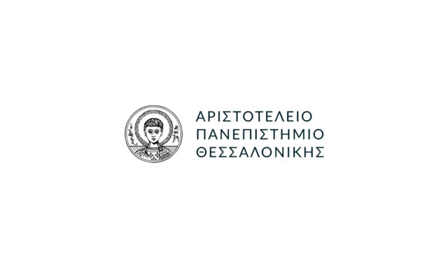 Αριστοτέλειο Πανεπιστήμιο Θεσσαλονίκης